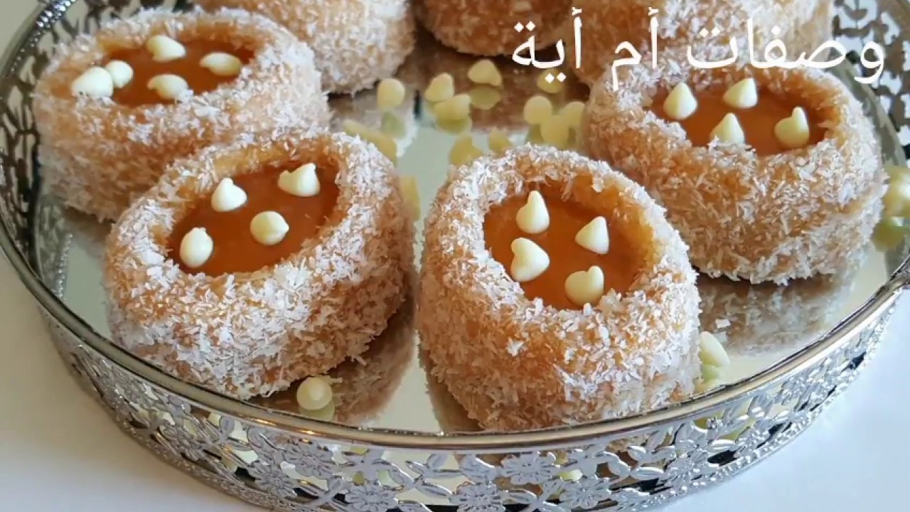 حلوة عش العصفور لذيييذة وهشة