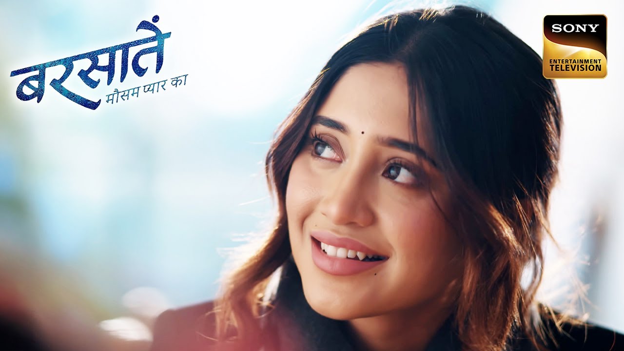 Aradhana के दिल में क्यों उठा तीखा सा दर्द? | Barsatein | Ep 1 | Full Episode