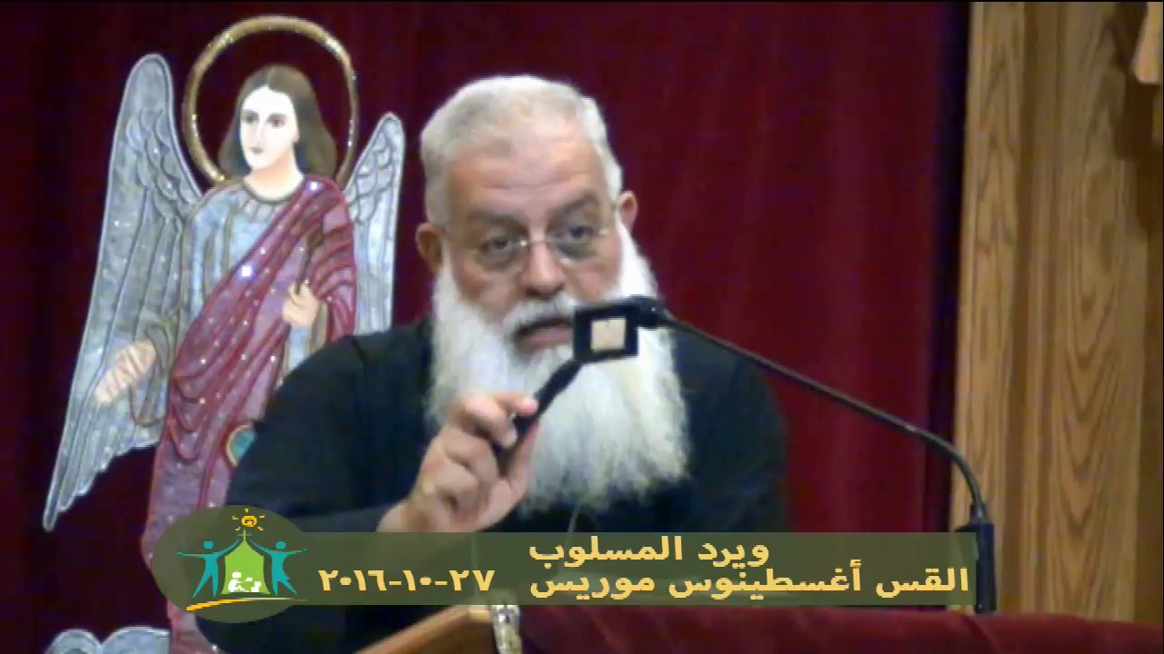 ويرد المسلوب