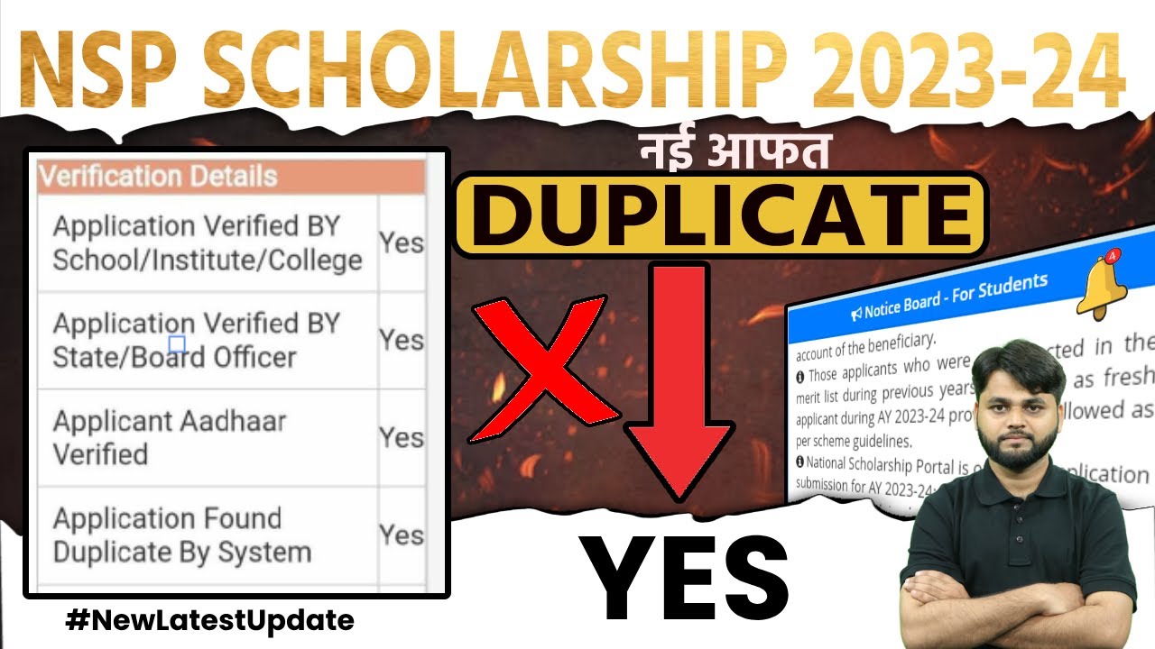 Application Found Duplicate by System NSP 😒| NSP Scholarship New Update Today🔥