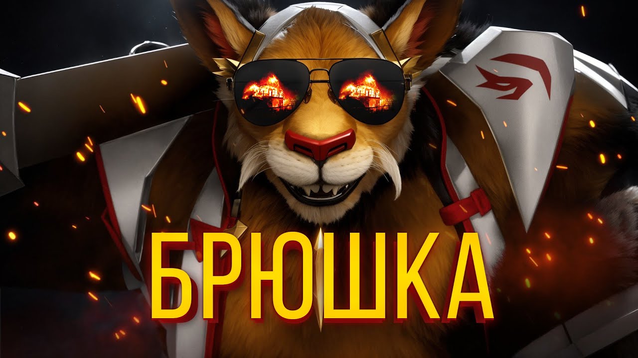 ВСЕМ ТИХО, ОН ВЫПУСТИЛ КРАКЕНА