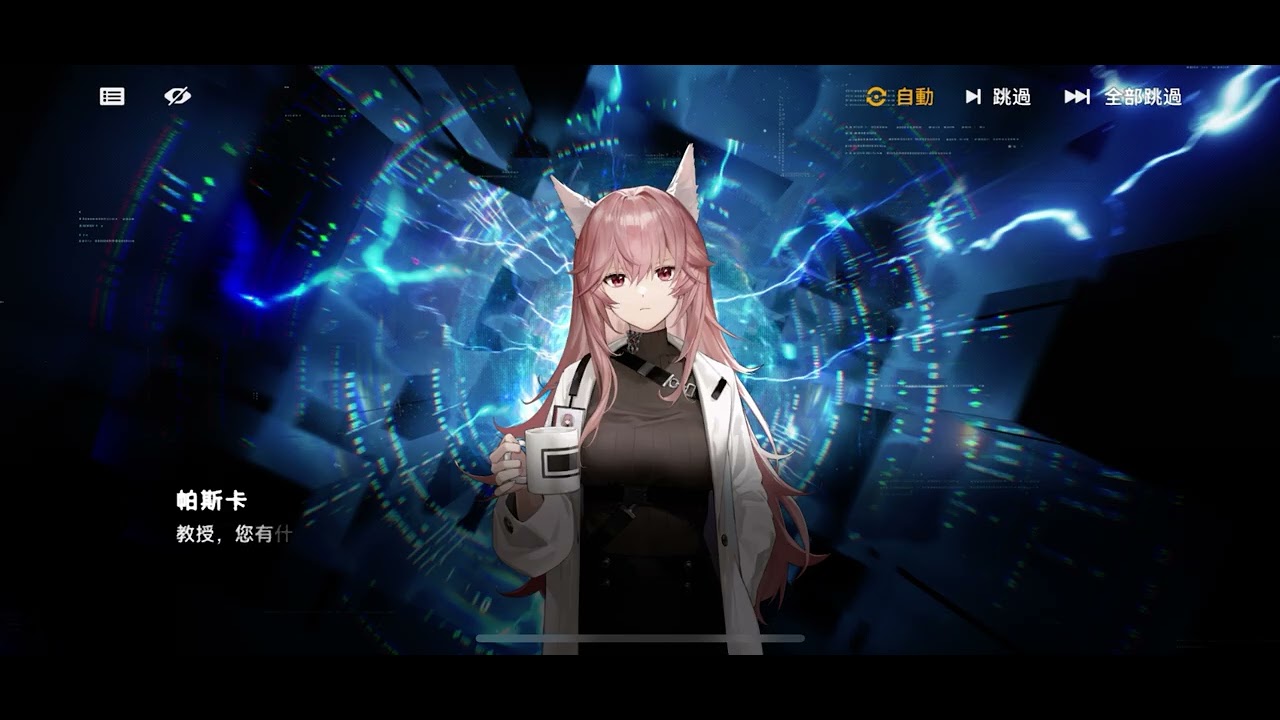《少女前線 2︰追放》虛境新始 LA-1-7