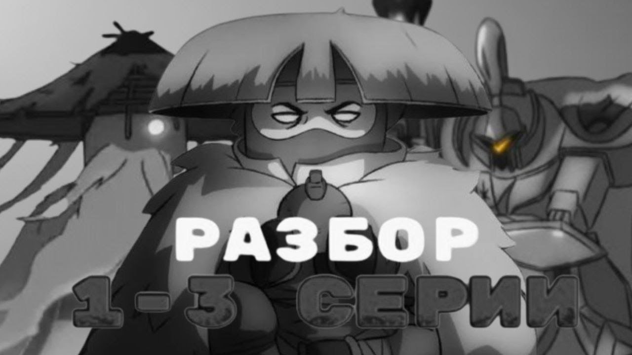 🔥 Кай ПРОТИВ Ву? РАЗБОР 1-3 Серии NINJAGO LEGENDS: MONSTROSITY | Влад Ниндзягоман