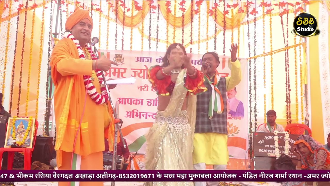 मुकेश देव महाराज जी ने लड़ाई खोपड़ी से खोपड़ी 😡दिखाई पुरानी रसिया बड़ी कैसे होती थी जरूर सुने यह गीत