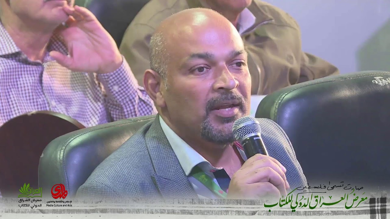 الامن السيبراني بين التحديات والمعالجات