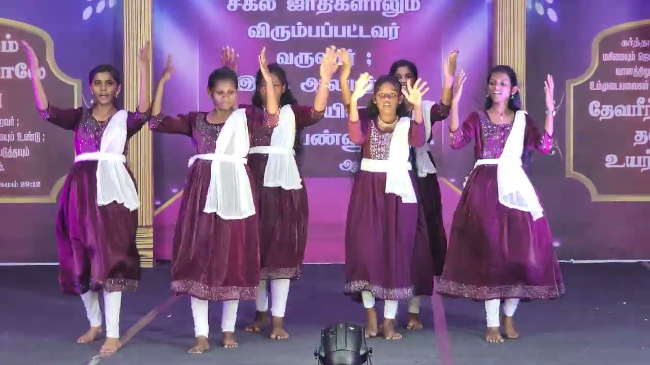 வல்ல கிருபை