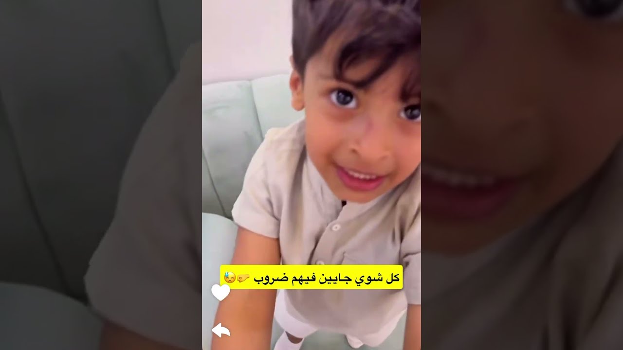 في هذا الزمن دلوعين الشباب والبنات كل شوي يطلقو🤣🤣🤣🤣🤣