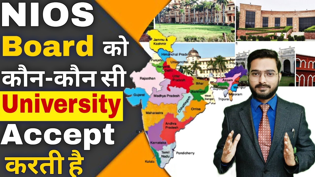 Admission in Universities of Nios Board Students ||  Nios Certificate Value for Higher Education