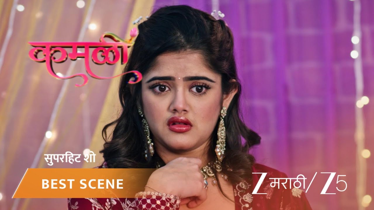 KAMALI | EP - 154 | Best Scene | Dec 11 2025 | Zee MARATHI