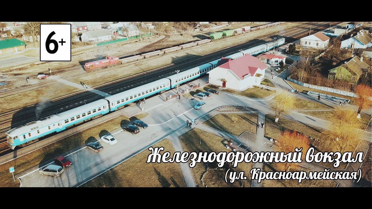 [2018.04.04] Железнодорожный вокзал г. Ганцевичи (DJI Mavic Pro) 4K
