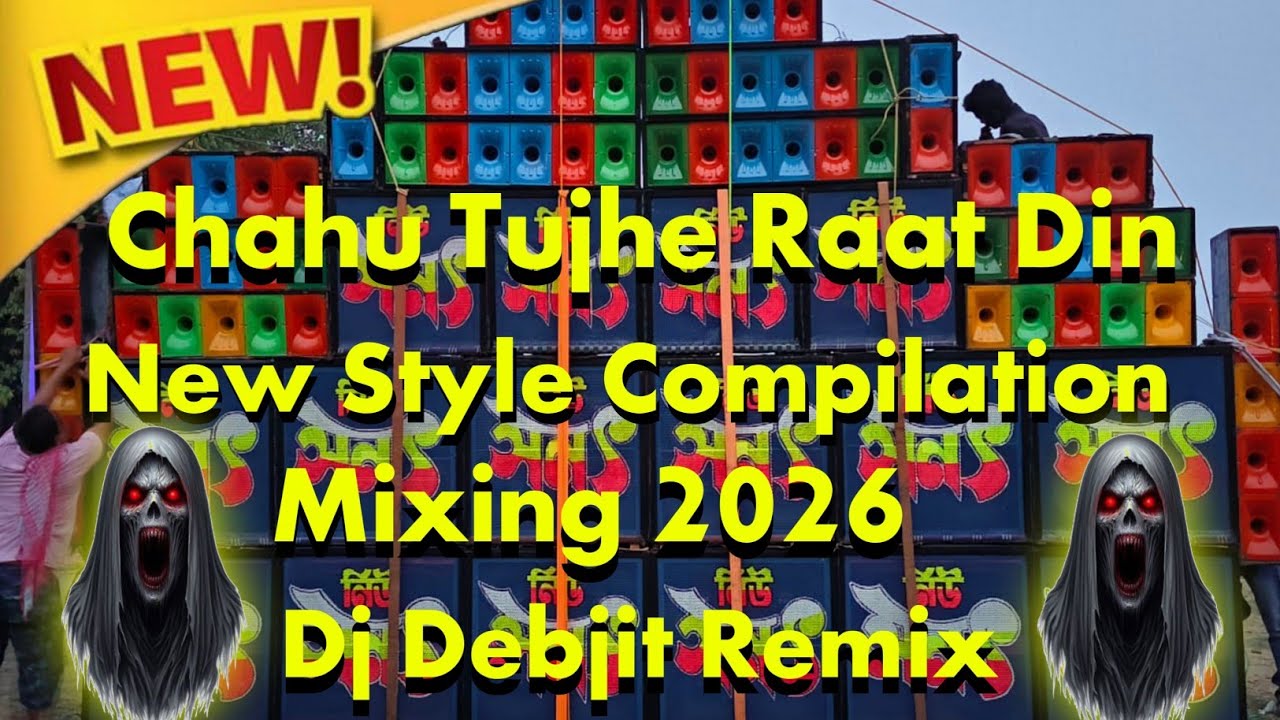Cahu Tuje Rat Din Dj Debjit Remix 2026 New style Compilation mix
