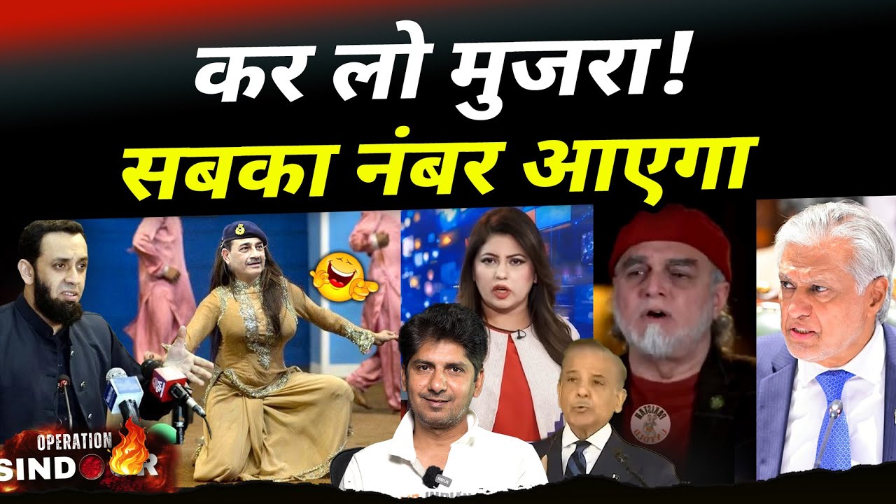 Pakistani Youtubers Celebrating India's strike 😂 Pakistani Media Exposed | Lal Topi | Munir