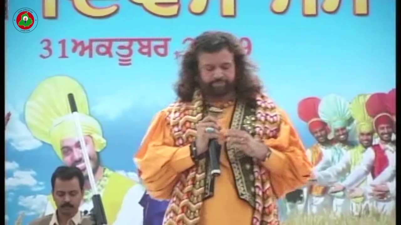 HANS RAJ HANS LIVE :- JINDUA | PUNJAB DIWAS 2009 | OFFICIAL FULL VIDEO HD