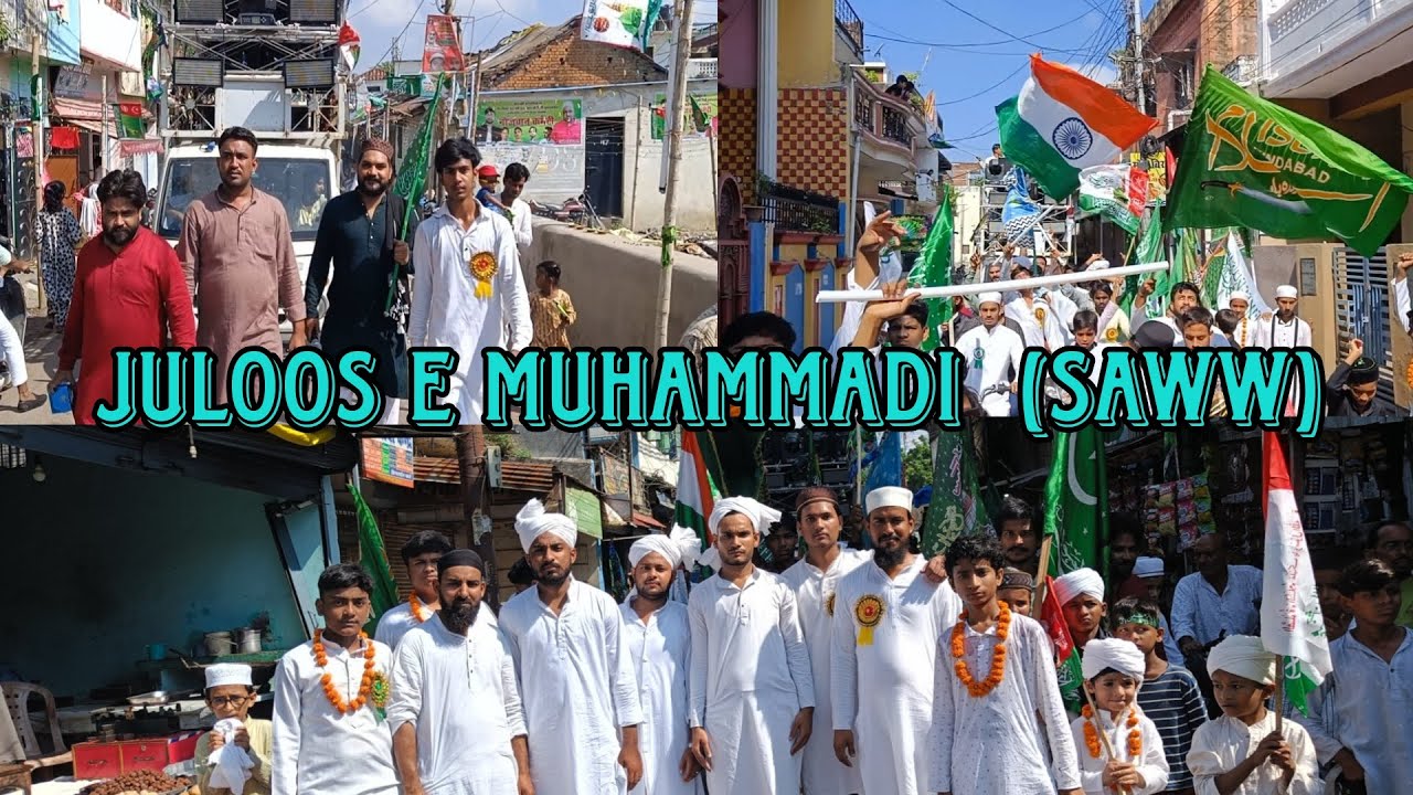 EID MILAD-UN-NABI JULOOS | ILAHIBAGH GORAKHPUR | JULOOS E MUHAMMADI (SAWW) | 2025