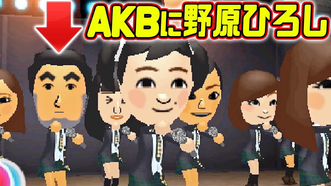 AKB48になれるゲームに野原ひろし加入させたら面白過ぎたｗｗｗ #1【コアラ】