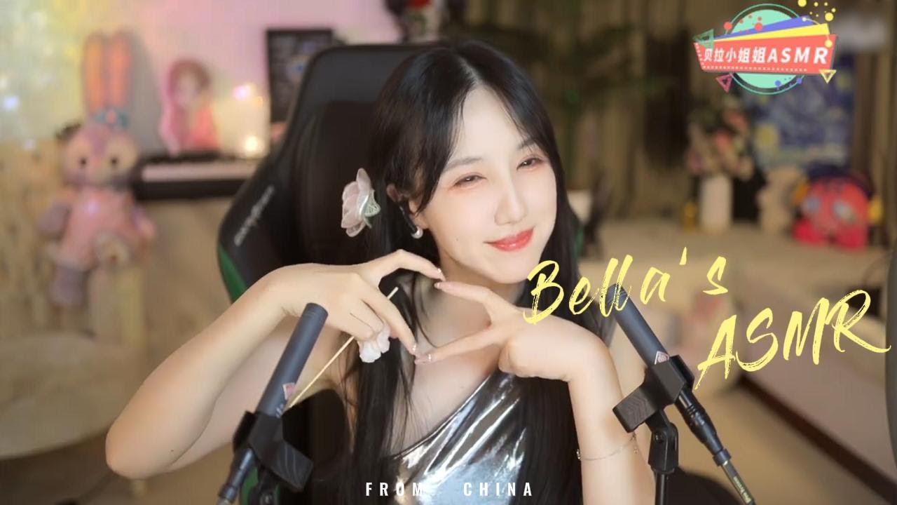 【贝拉小姐姐 ASMR】笔芯，飞吻，吃西瓜咀嚼音