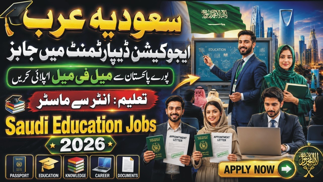 Saudi Arabia Teaching Jobs For Pakistani 2026 | How To Apply Teaching Jobs in Saudi Arabia 2026