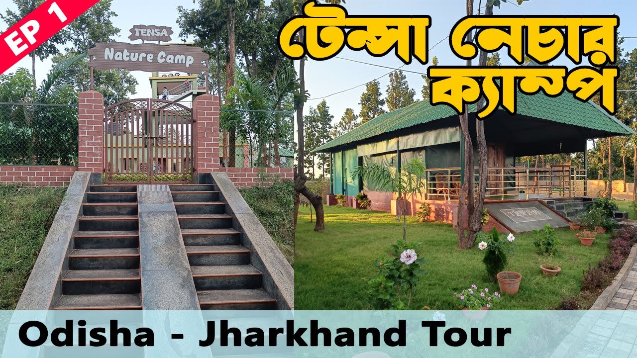 Tensa Nature Camp | Odisha Hill Station | Sundargarh | Odisha Jharkhand Tour | Ep 1