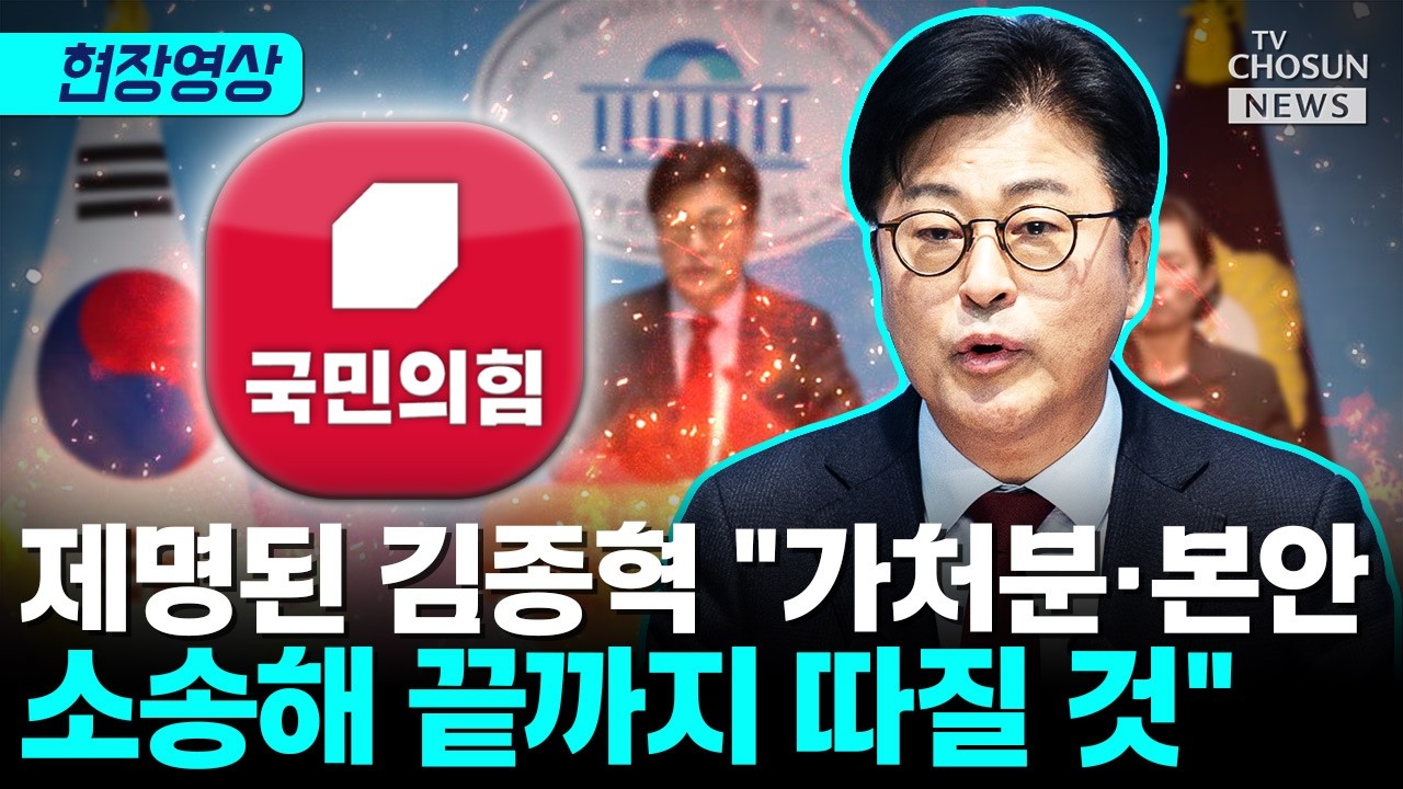 김종혁 