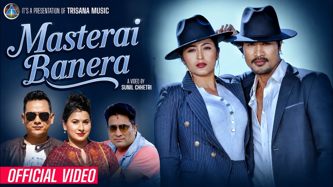 Masterai Banera | आउन सानु मास्टरै बनेर | New Nepali DJ Cover Song 2026 (DJ Cover Version)