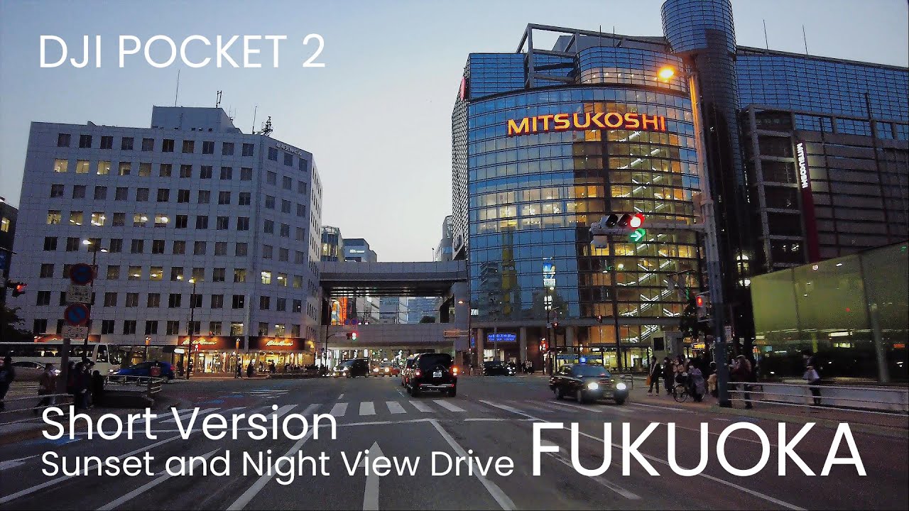 【4K】福岡ドライブ  天神 博多 中洲 Short Ver.  Drive in FUKUOKA / DJI POCKET 2【#25-1】