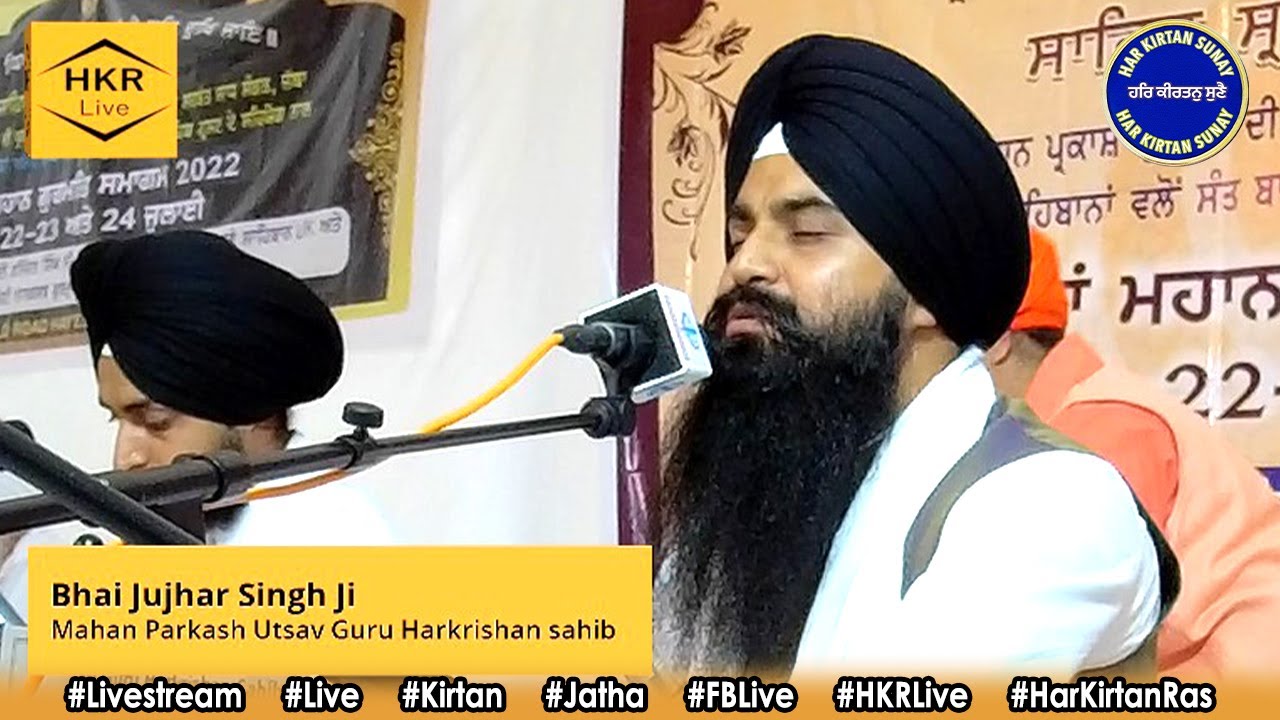 Bhai Jujhar Singh Ji HRSDS - Mahaan Gurmat Smagam, London on 23 July 2022