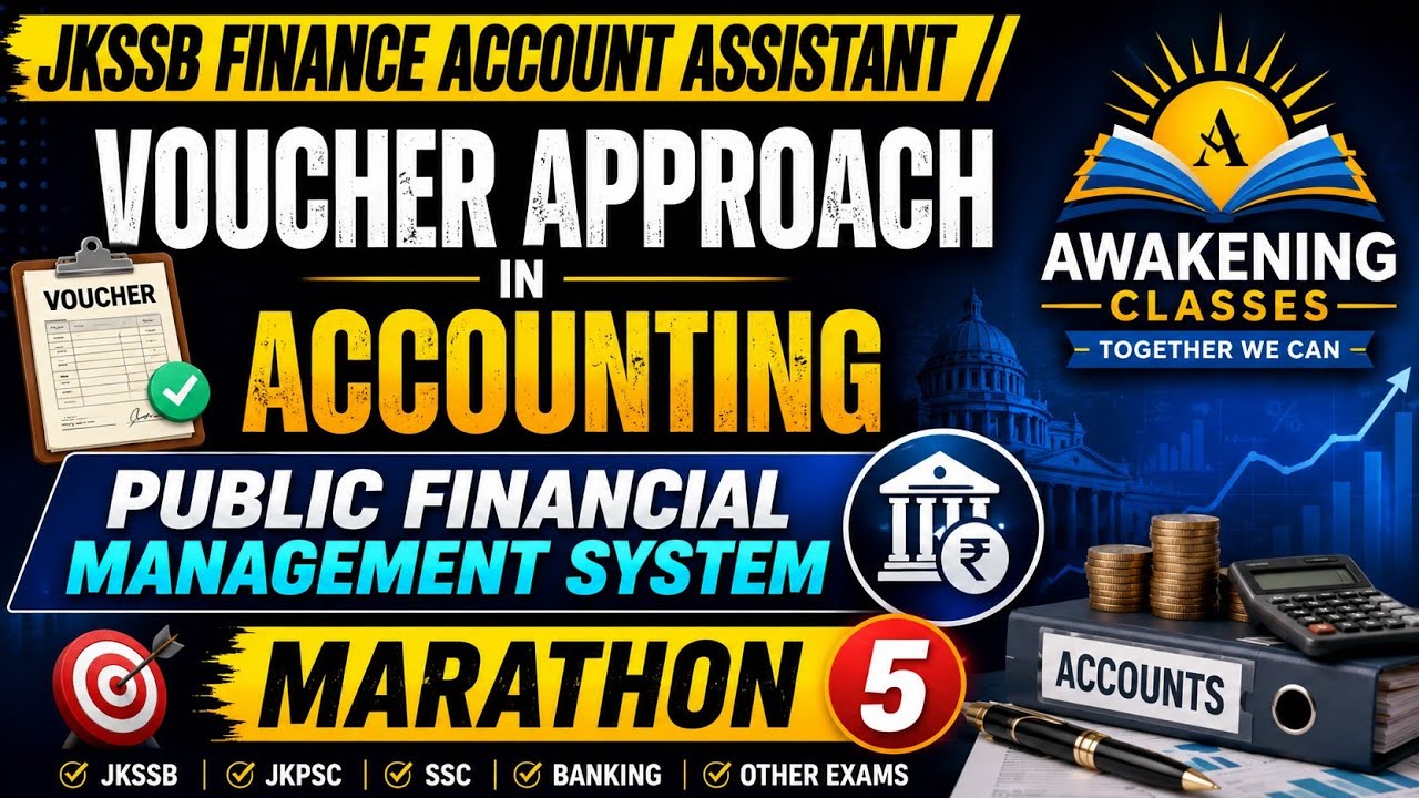 Voucher approach in accounting l Public Financial Management System l PFMS l Marathon 5l