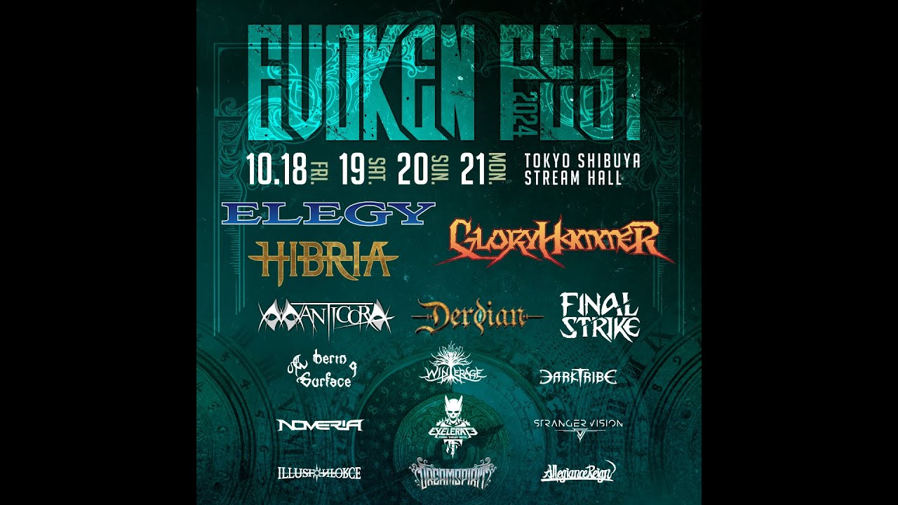 Evoken Fest 2024 will be coming Soon!