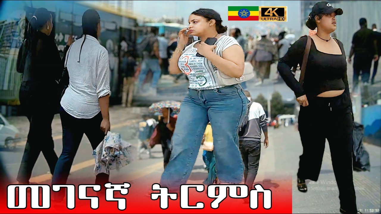Beautiful Ethiopia ,megenagna  🇪🇹 Addis Ababa walking Tour 2026