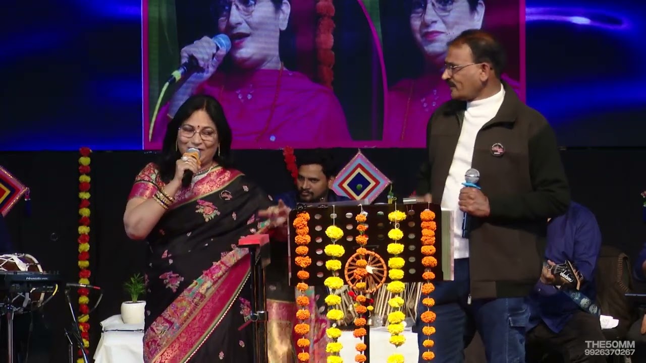 Music Shala - Shala Utsav 10 - पहली पहली बार देखा ऐसा जलवा