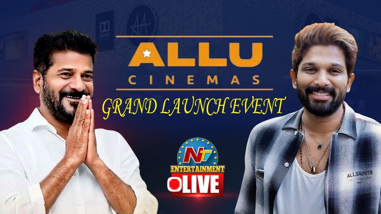 Allu Cinemas Grand Launch Event LIVE | Allu Arjun | Allu Aravind  | CM Revanth Reddy | NTV ENT