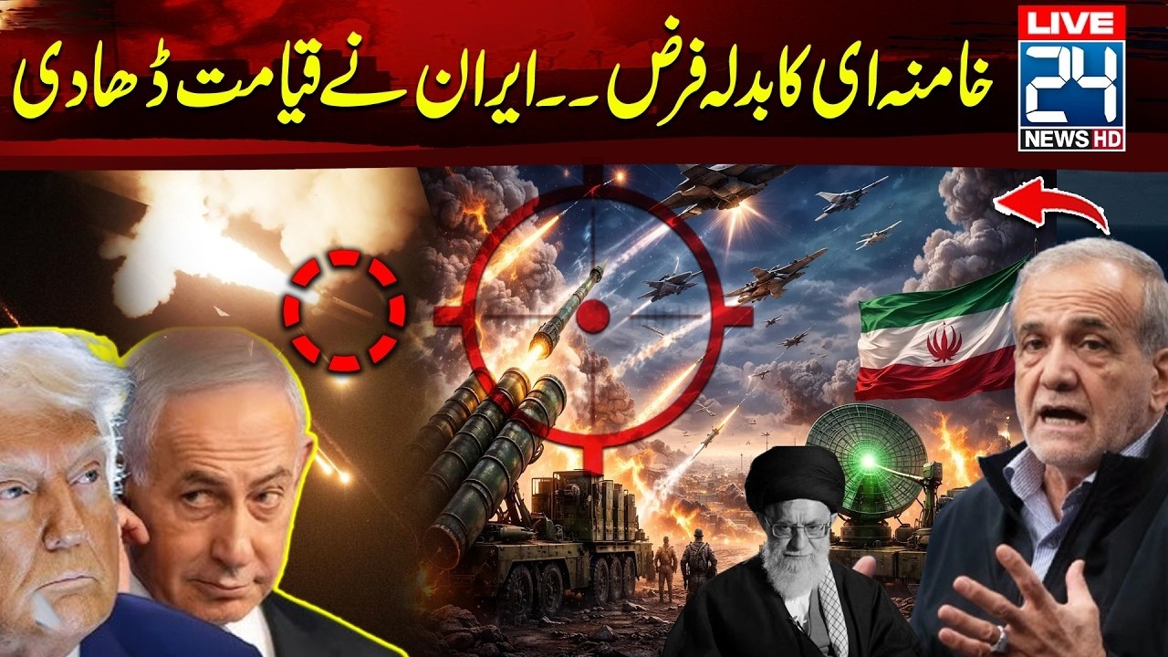 🔴LIVE | Iran’s Deadly Attack on Israel - Massive Missile Strike Crushed Israel & US Aggression