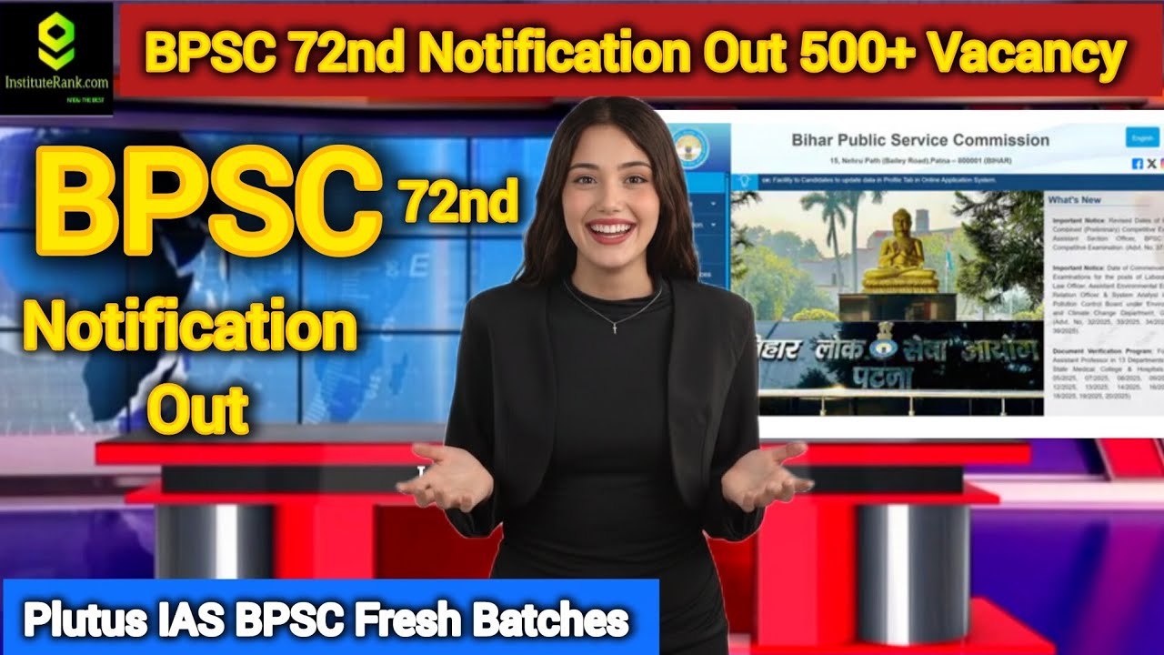 BPSC 72nd Notification Out 2026 | Bumper Vacancy in BPSC 72 Notification 500+, Exam on 26 July