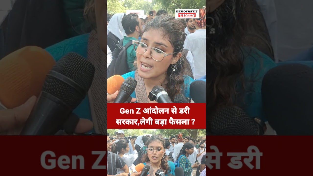 NEET Paper Leak |BJP |Modi |Student Protest |Dharmendra Pradhan