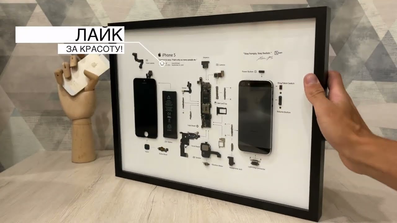 Сделал КАРТИНУ из iPhone 5! 10th Anniversary