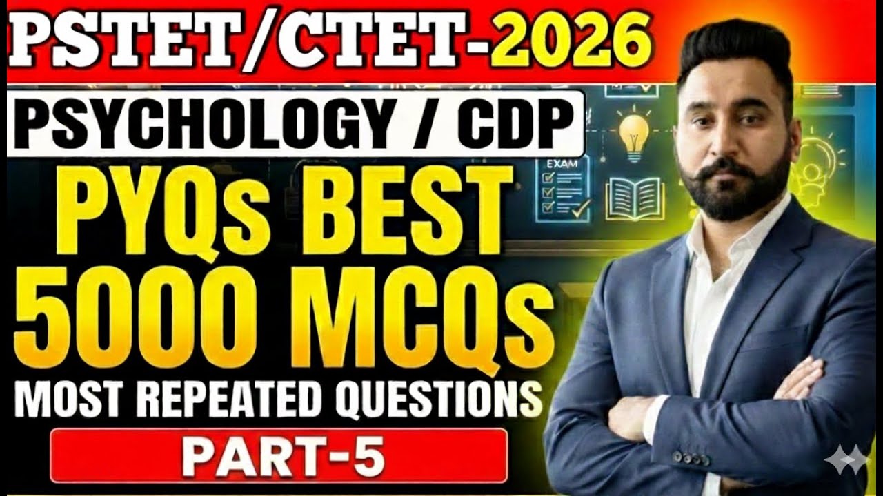 PSTET & CTET 2026 🔥 | Psychology CDP Most Repeated PYQs | 5000 MCQs|Part-6|By Harjeet Sir