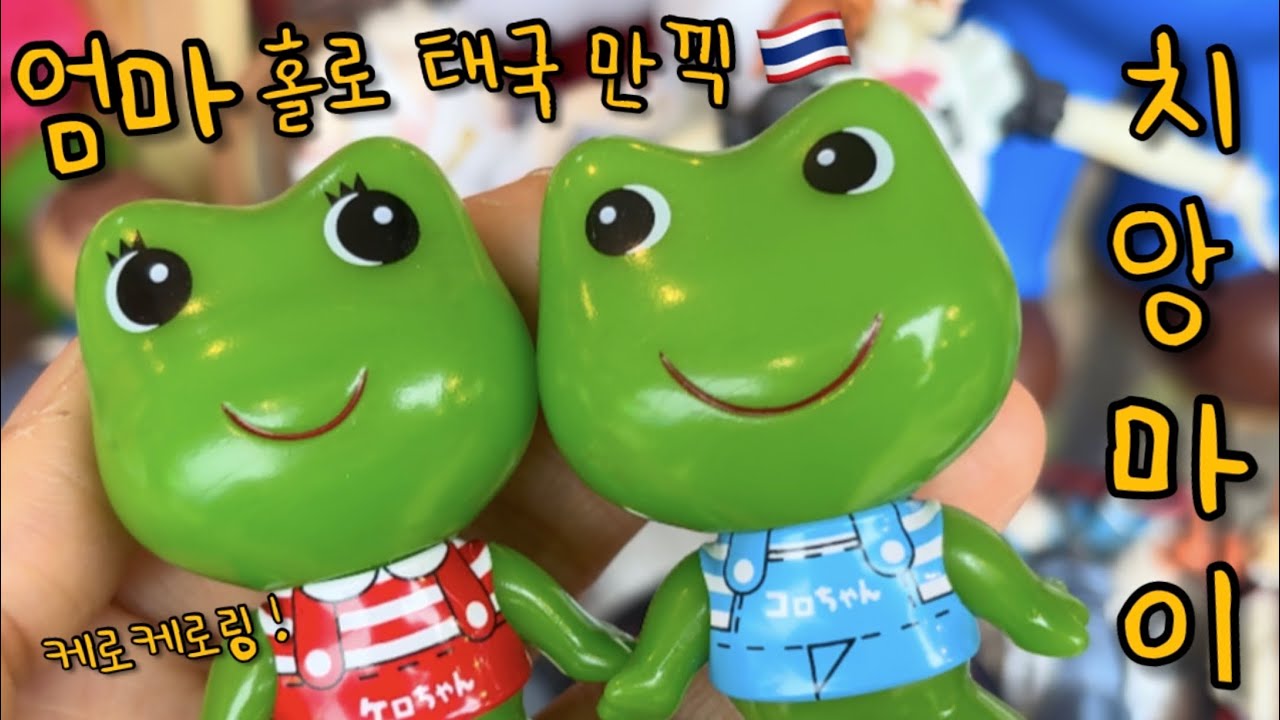 주부휴업 선언하고 치앙마이 2달 살기🇹🇭 식도락에 진심인 도쿄맘의 찐맛집 리스트💚