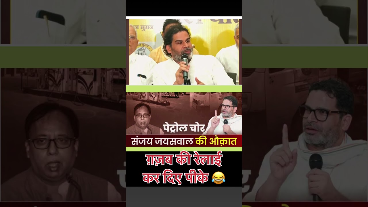 Prashant Kishor puts 
