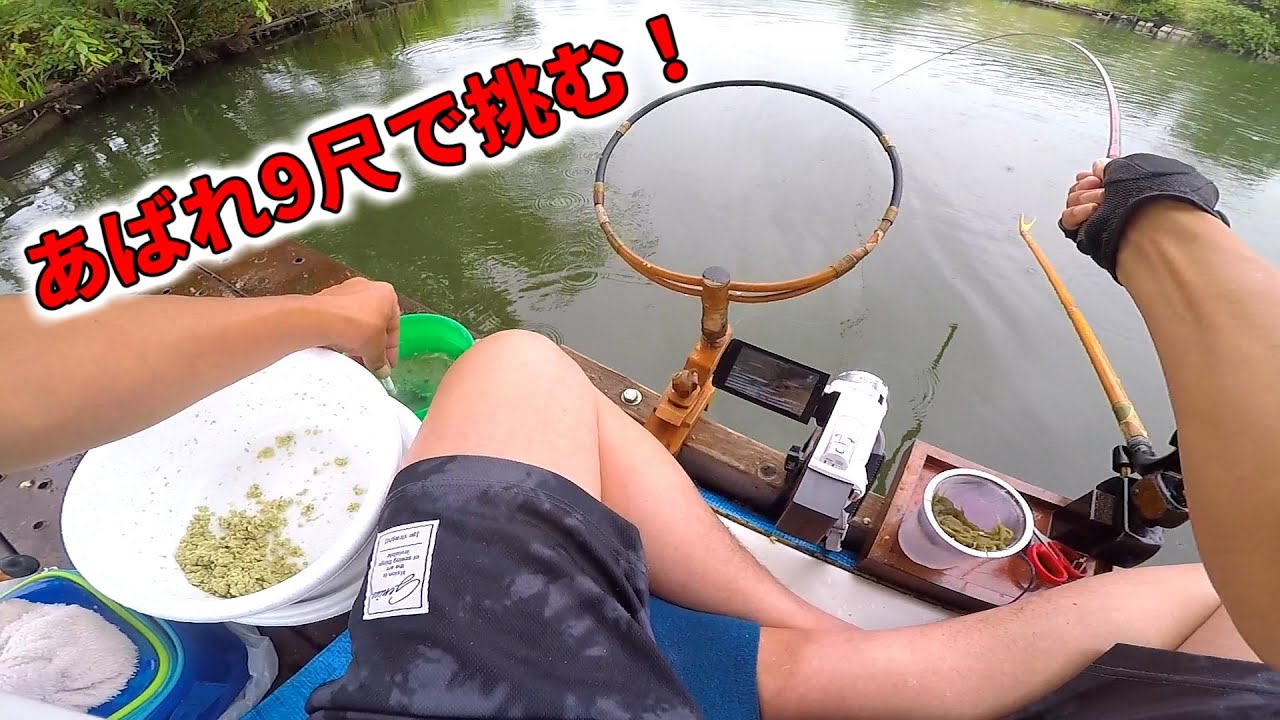 【九頭竜沼】雨釣行ヒゲトロセット！