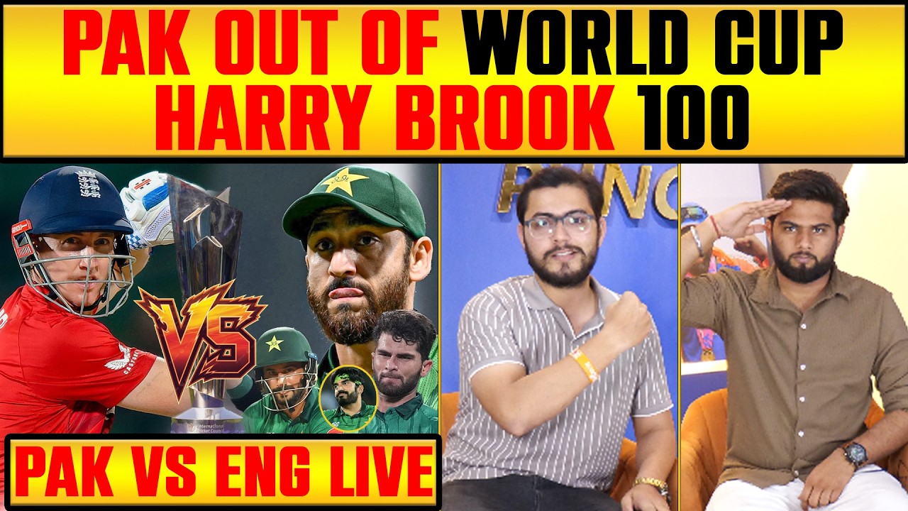 🔴PAKISTAN KA GAME OVER? HARRY BROOK THE GENERATIONAL STAR #t20wc