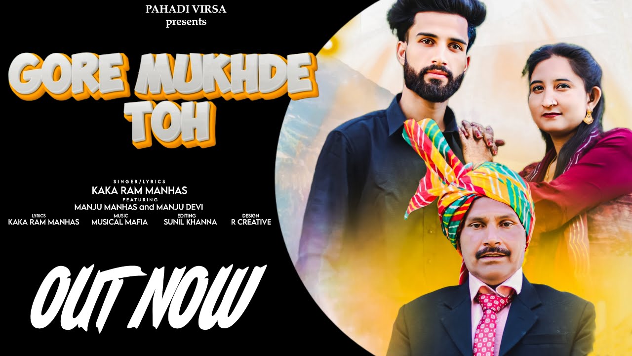 Gore Mukhde Toh | Official Video | Kaka Ram Manhas | New Dogri Himachali Song | Dogri Hit Song 2024