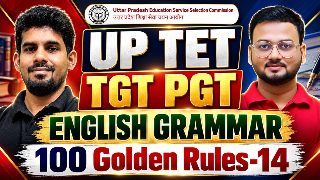 UP TGT PGT English Grammar | 100 Golden Rules - 14 | Kuldeep Sir | Literature Lovers