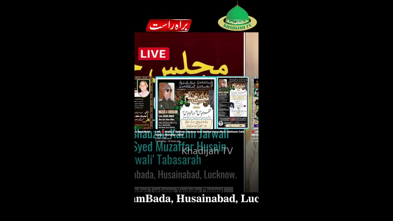 🔴 LIVE Majlis e AZA #shorts #trending #youtubeshorts
