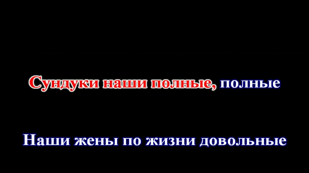 Mr.Credo - Плачет Азия (ремикс) КАРАОКЕ