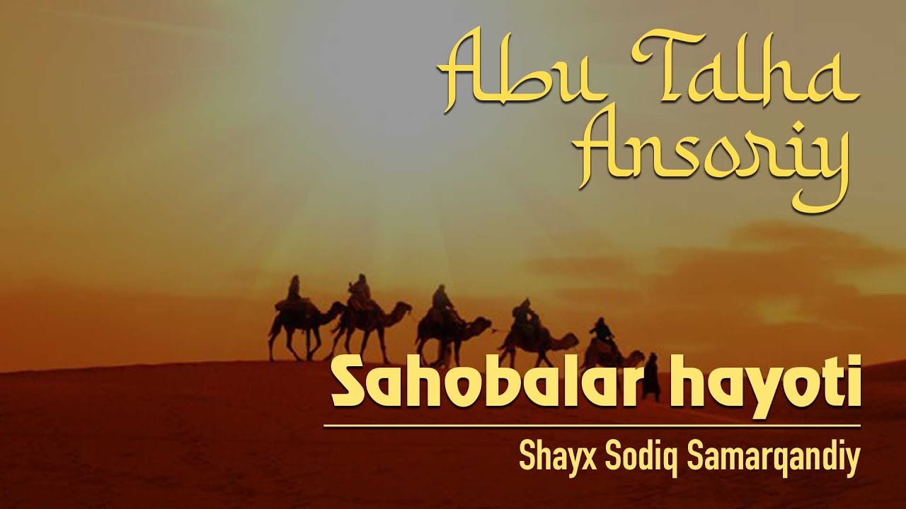Abu Talha Ansoriy raziyallohu anhu | 65 | Sahobalar hayoti