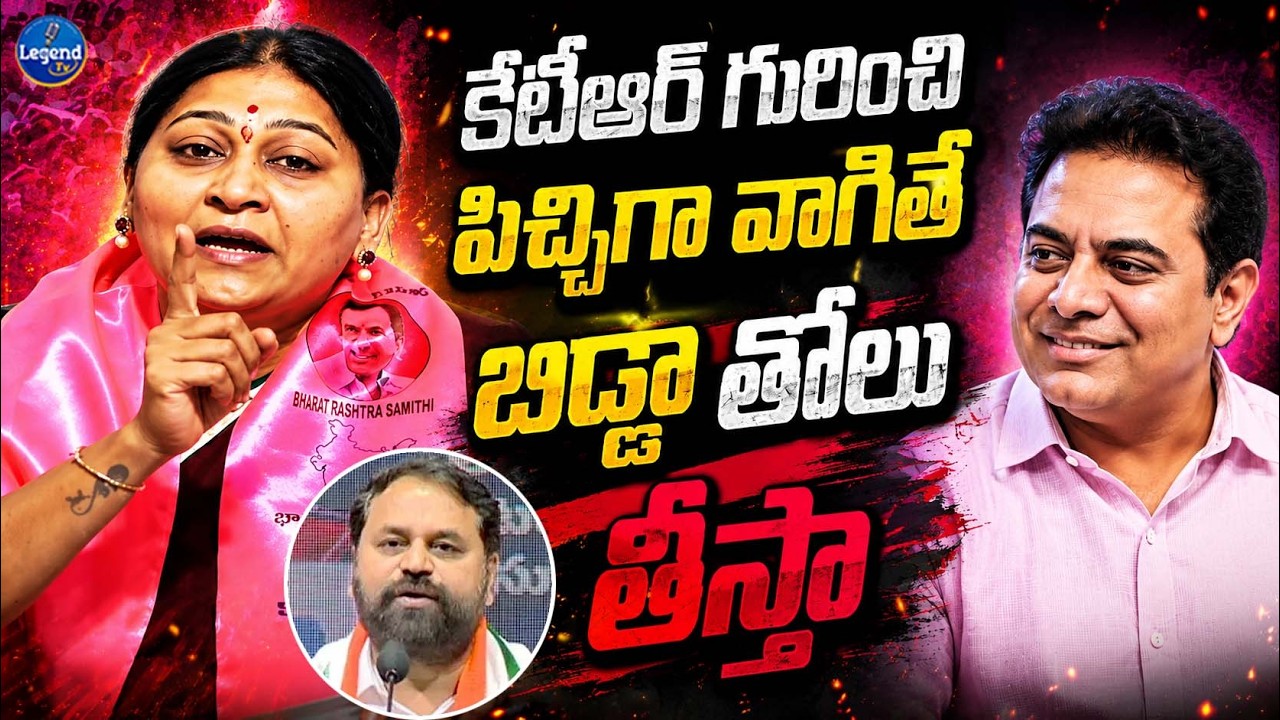 BRS Leaders MASS WARNING To MLC Addanki Dayakar || Revanth Reddy || LegendTv