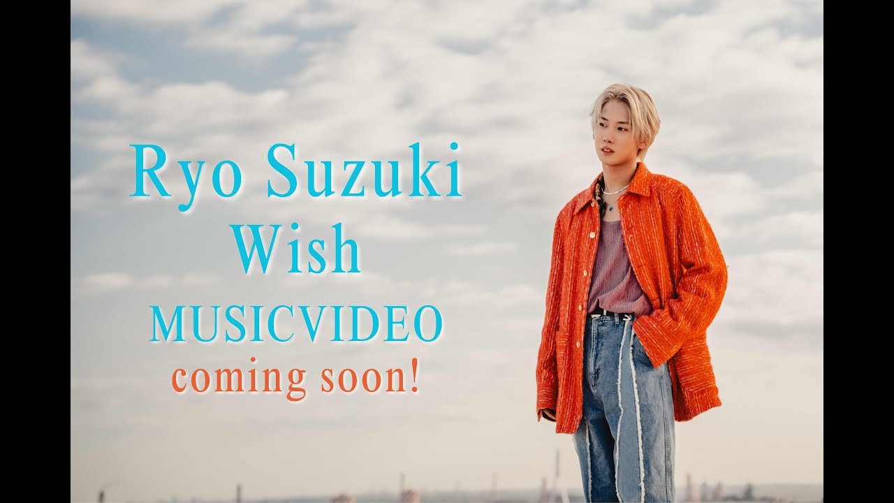 鈴木凌 Debut Single  - 