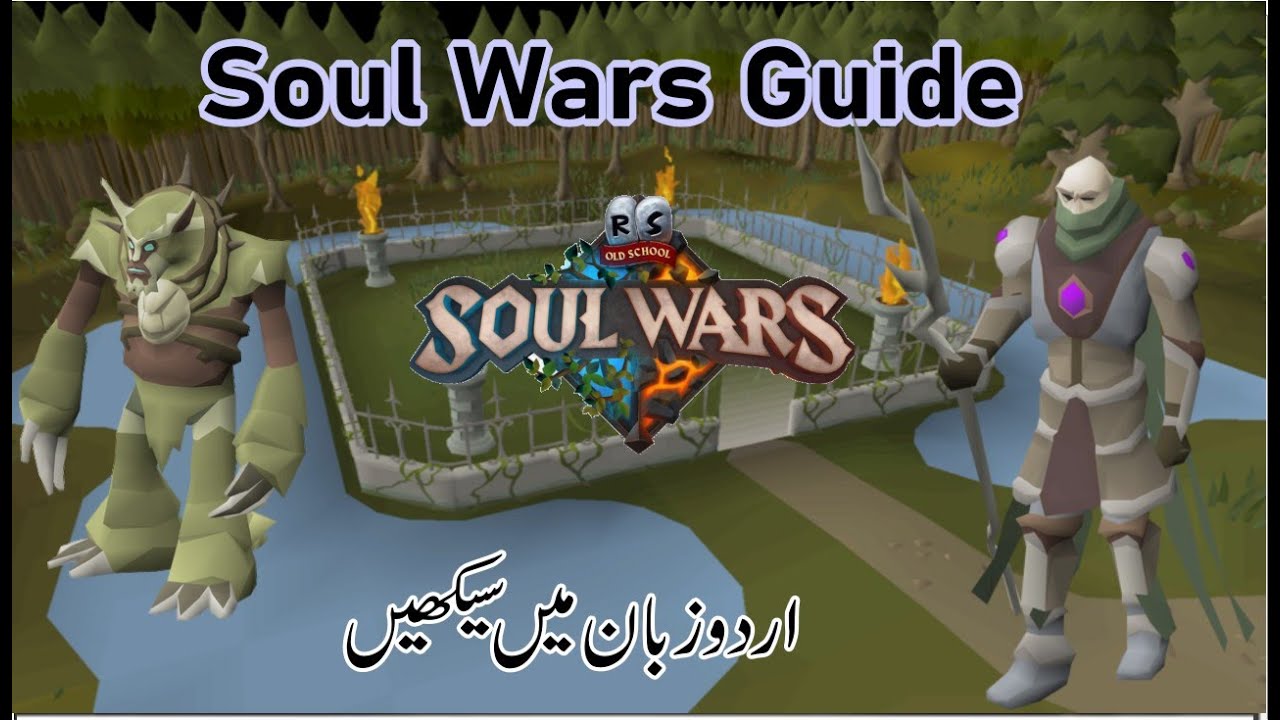 Soul Wars Guide Osrs in Urdu