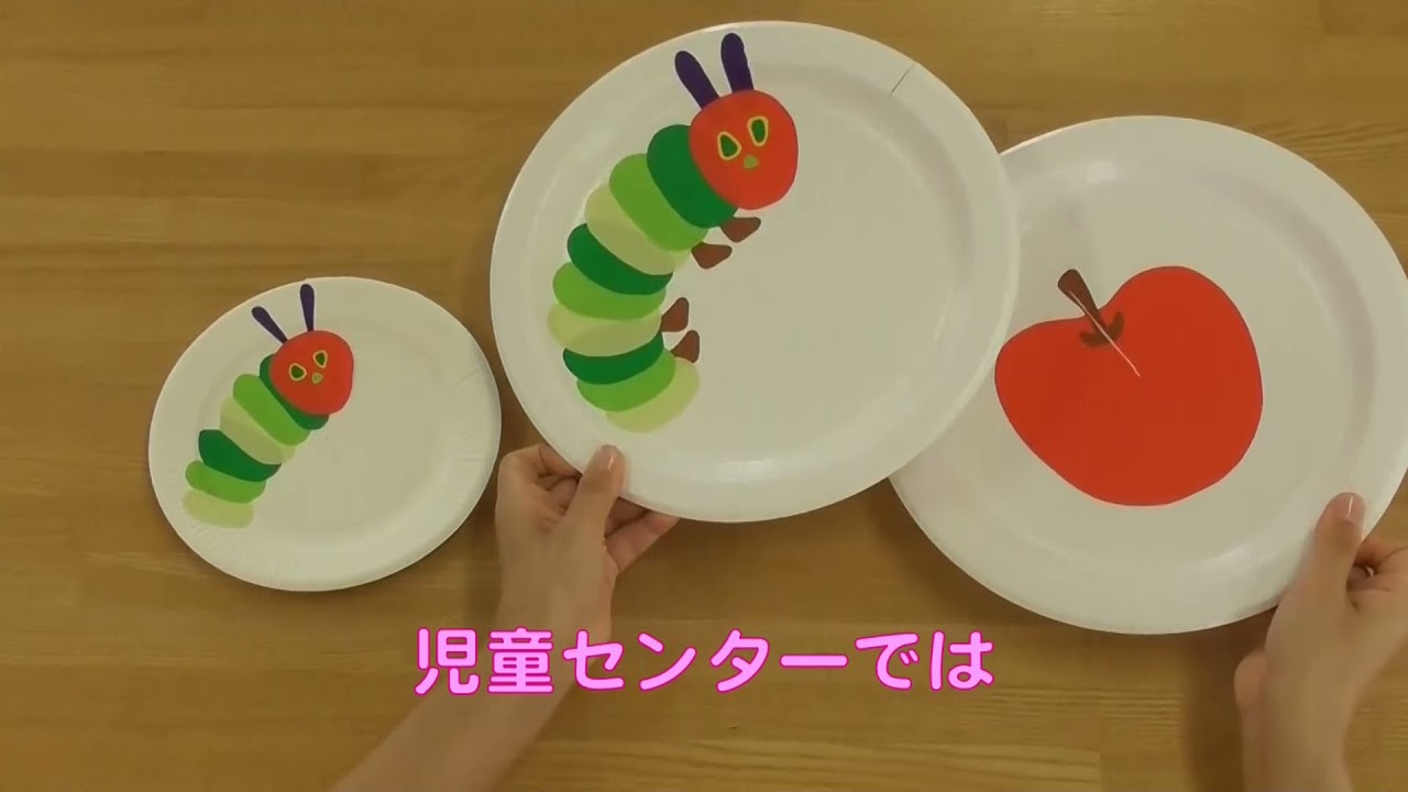 児童センター　紙皿シアター