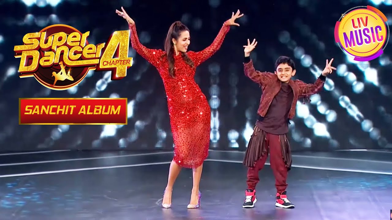 Malaika ने Sanchit के साथ दी एक 'Super Hot Performace' | Super Dancer 4 | Sanchit Album